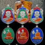 เปิดตลับพระใหม่ เหรียญฉลอง “อายุวัฒนะมงคล๙๕” หลวงปู่หนูเพชร วัดป่าภูมิพิทักษ์ สกลนคร