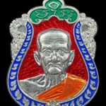 เปิดตลับพระใหม่ เหรียญฉลอง “อายุวัฒนะมงคล๙๕” หลวงปู่หนูเพชร วัดป่าภูมิพิทักษ์ สกลนคร