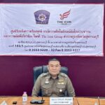 ตร.เมืองเหน่อ ตั้งศูนย์รับแจ้งความ เหยื่อ ‘ดิไอคอน’ พุ่ง 30 ราย รวม สูญเงินเกิน 7 ล้านบาท