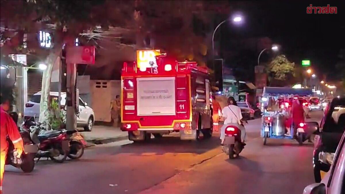 Toxic Terror: Ammonia Leak Wreaks Havoc in Udon Thani City Center, Trapping Six Workers - News Directory 3