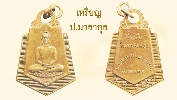 รอบด้านวงการพระ
