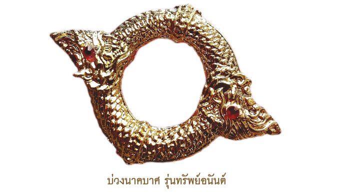 วงการพระสุดสัปดาห์