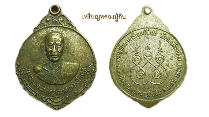 วงการพระสุดสัปดาห์