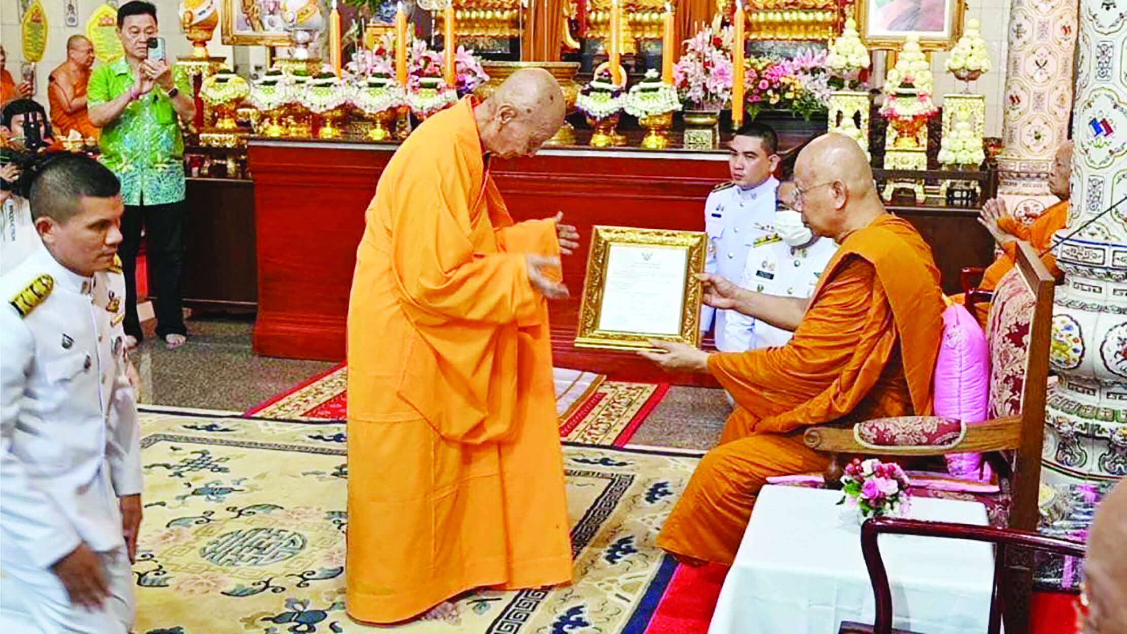 ข่าวสดพระเครื่อง -ผูกพัทธสีมา-วัดฉื่อฉาง 