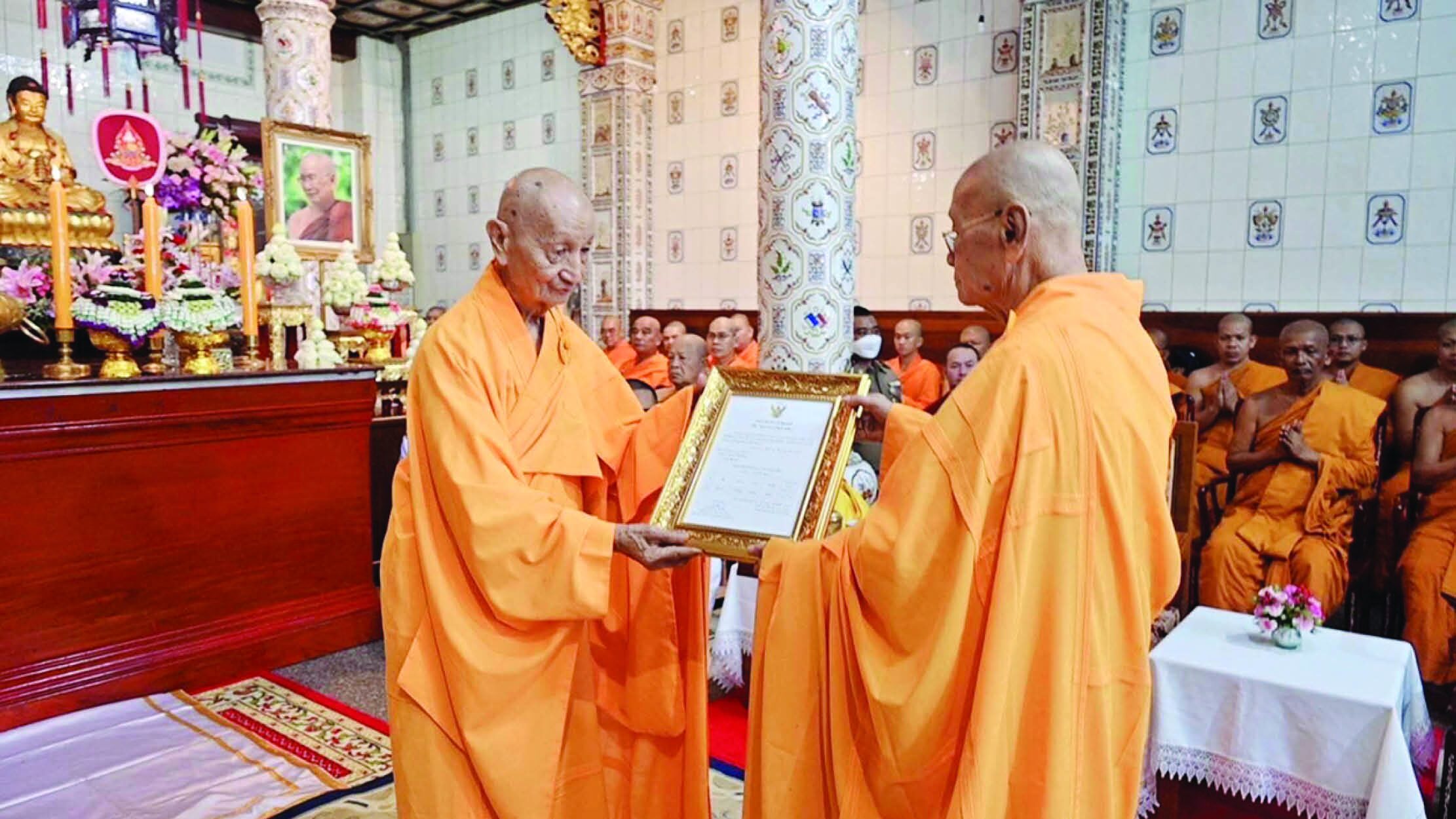 ข่าวสดพระเครื่อง -ผูกพัทธสีมา-วัดฉื่อฉาง 