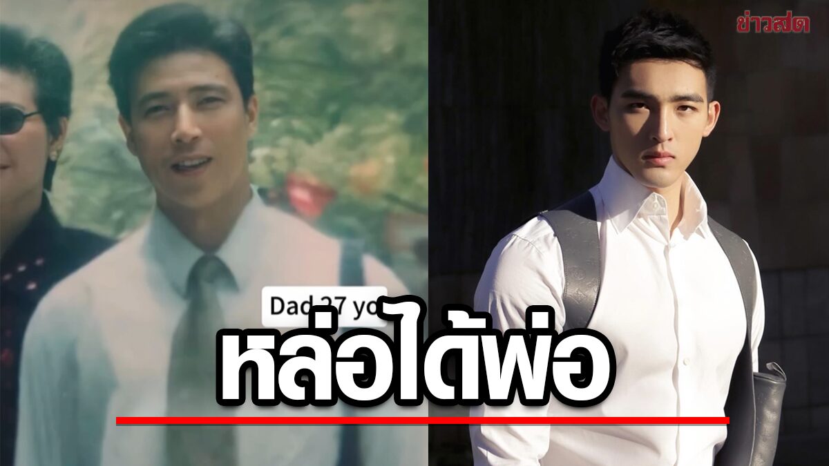 Meet the Dashing Dad Who’s Stealing Hearts: A Jaw-Dropping Photo of a Young Father That’s Leaving Everyone Speechless