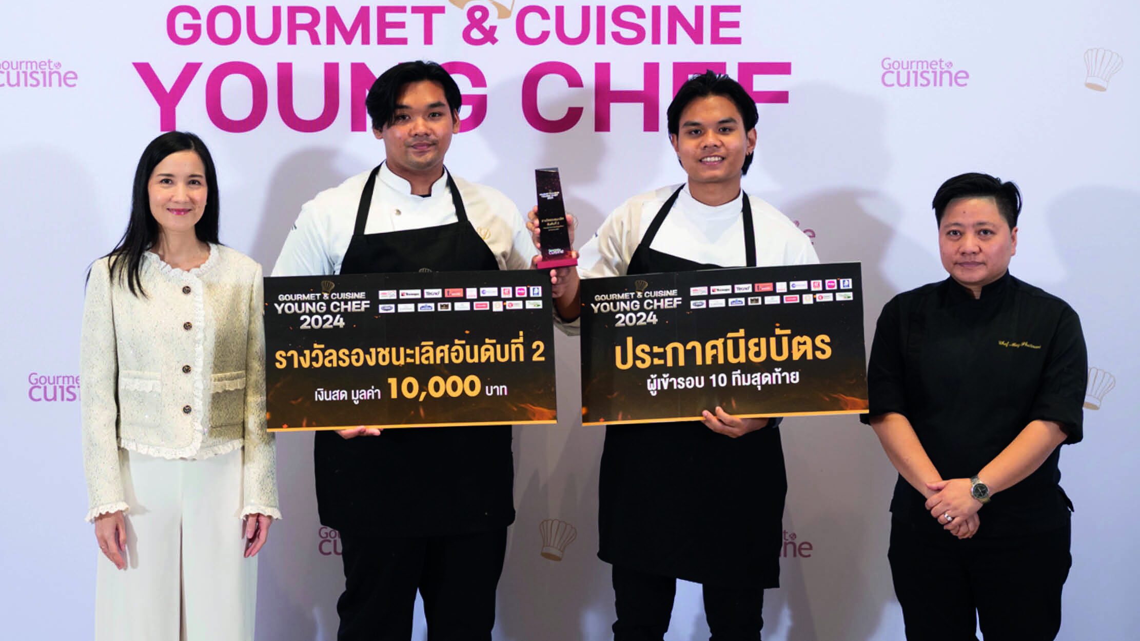ไอคิวทะลุฟ้า - ทีม Witty มรภ.สวนสุนันทา คว้าแชมป์ ‘ยัง เชฟ 2024’