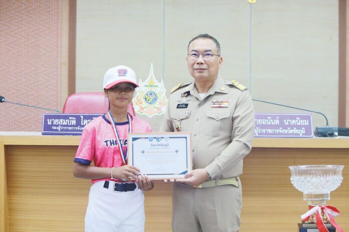 สดจากเยาวชน