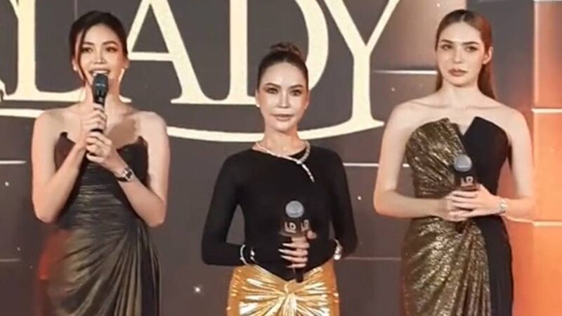 อิงฟ้า