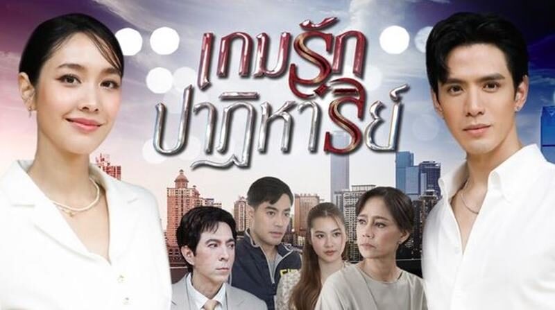 ฟิล์ม ธนภัทร รับกังวลข่าว “มิน-แซม” มีผลกระทบละคร แต่ทำอะไรมากกว่านี้ไม่ได้