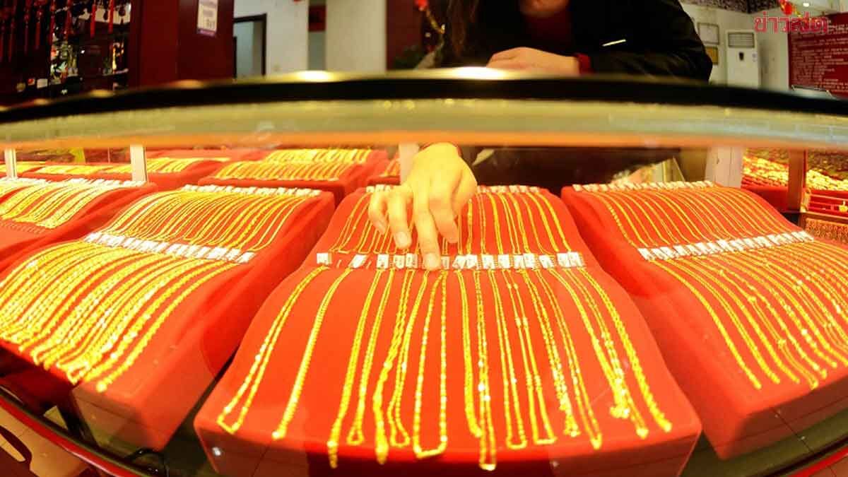 ราคาทองวันนี้ 9 ต.ค.67 ร่วงลงแรง รีบตัดสินใจ เทียบราคาปิดเมื่อวานนี้ - ข่าวสด