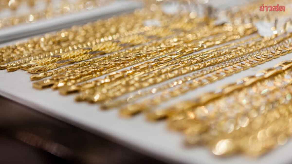 .ราคาทองวันนี้ 1 ต.ค.67 พุ่งขึ้นแล้ว ใครสนรีบตัดสินใจ เทียบราคาปิดวานนี้.