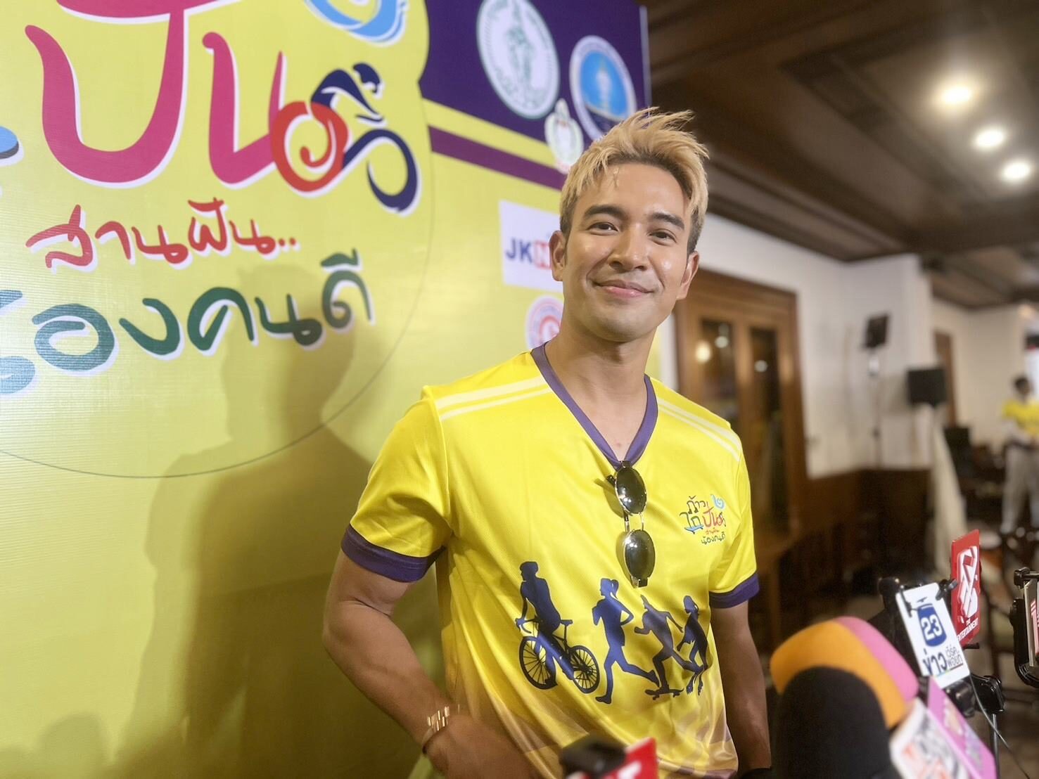 เกรท วรินทร รับกระแสข่าวดราม่าร้านทอง กระทบธุรกิจที่บ้าน - เผยเหตุทำผมสีทอง