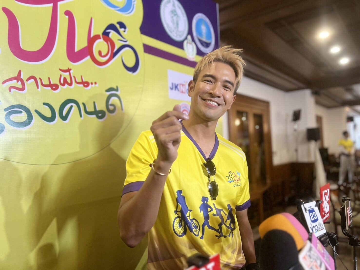 เกรท วรินทร รับกระแสข่าวดราม่าร้านทอง กระทบธุรกิจที่บ้าน - เผยเหตุทำผมสีทอง