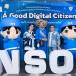 สำนักงานสถิติแห่งชาติ จัดกิจกรรมส่งเสริมและสนับสนุน A Good Digital Citizen 