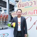 มหกรรมกาแฟที่เซเว่นฯ จัดเต็ม “วันกาแฟสากล”