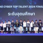นักศึกษา มจพ. วิทยาเขตปราจีนบุรี คว้ารางวัลรองชนะเลิศอันดับ 2
