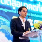 คณะพัฒนาธุรกิจและอุตสาหกรรม มจพ. จัดงานสัมมนาวิชาการระดับชาติ 