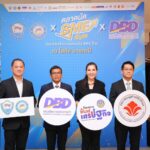   “ตลาดนัด SME สัญจร” ครั้งที่ 3      