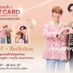 ไอคอนสยาม เปิดตัว SIAM Gift Card ในแคมเปญ
