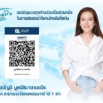 “มูลนิธิมาดามแป้ง” สนับสนุน 2 หน่วยงานรัฐ เร่งฟื้นฟูเชียงรายจากวิกฤตอุทกภัย