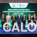 ซีพีคว้าโล่ประกาศเกียรติคุณ 'ผู้นำการจัดการก๊าซเรือนกระจก'