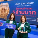เอส อย่างปัง! จับมือ Netflix นำร่องความฮิต “สควิดเกม (Squid Game) ซีซั่น 2