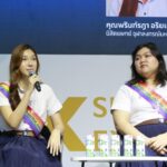 SX 2024 ชวนปลดล็อกมิติสุขภาพ ยั่งยืน กับเสวนา (เพศ) หลากหลายอย่างมีความสุข