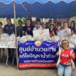 เอไอเอ ประเทศไทย มอบถุงยังชีพ 3,200 ถุง เพื่อบรรเทาผู้ประสบภัยน้ำท่วม