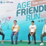 สมิติเวชรวมพลวัยเก๋า 50+ โชว์พลังงานวิ่ง Age Friendly Run 2025 by Samitivej ครั้งที่ 2