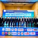 คณะพัฒนาธุรกิจและอุตสาหกรรม มจพ. จัดงานสัมมนาวิชาการระดับชาติ 