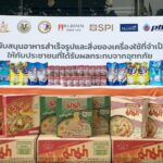 บี.กริม ผนึก หน่วยม้าทรงประจำพระองค์ฯ และพันธมิตร