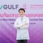 กัลฟ์ ผนึก ทันตะ จุฬาฯ ออกหน่วยทันตกรรม GULF Sparks Smiles หน่วยสุดท้ายของปี67