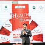 โฮปฟูลจัดมหกรรม HOPEFUL HEALTH FAIR สร้างกระแสส่งเสริมสุขภาพอย่างยั่งยืน