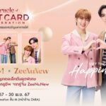 ไอคอนสยาม เปิดตัว SIAM Gift Card ในแคมเปญ “Miracle Of Gift Card Celebration”