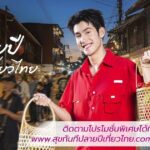 ททท. เปิดตัวโครงการ “สุขทันที ปลายปีเที่ยวไทย” 4 เซเลบริตี้ต่าง Gen กระตุ้นการเดินทางท่องเที่ยวช่วงปลายปี 