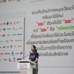 ส.อ.ท. ส่ง TIPMSE ดัน กม. EPR หวังสร้างสังคมรู้คุณค่าการใช้ทรัพยากรอย่างยั่งยืน