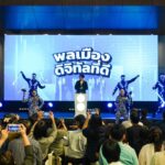 สำนักงานสถิติแห่งชาติ จัดกิจกรรมส่งเสริมและสนับสนุน A Good Digital Citizen 