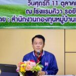 สทบ.อบรมหลักสูตร “อาสาปศุสัตว์” จ.พัทลุง