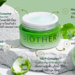 “BIOTHERA” จากพืชวีแกน 14 ชนิด เสริมสร้างปราการผิวให้แข็งแรง ชุ่มชื้น