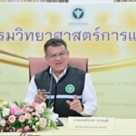 “สมศักดิ์” มอบกรมวิทย์ฯ ลดภาระผู้ประกอบการประสบอุทกภัย ส่งทีมเข้าตรวจคุณภาพผลิตภัณฑ์ฟรี 