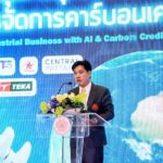 คณะพัฒนาธุรกิจและอุตสาหกรรม มจพ. จัดงานสัมมนาวิชาการระดับชาติ 