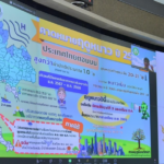 ชป.แถลงแผนปรับการระบายน้ำ เตรียมรับมือน้ำเหนือและฝนตกในพื้นที่