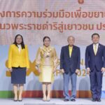 สำนักงาน กปร. ร่วมมอบทุนสนับสนุนโครงการสานต่อองค์ความรู้ตามแนวพระราชดำริ 