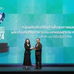 อมาโด้ คว้ารางวัล “BUSINESS+ PRODUCT OF THE YEAR AWARDS 2024”