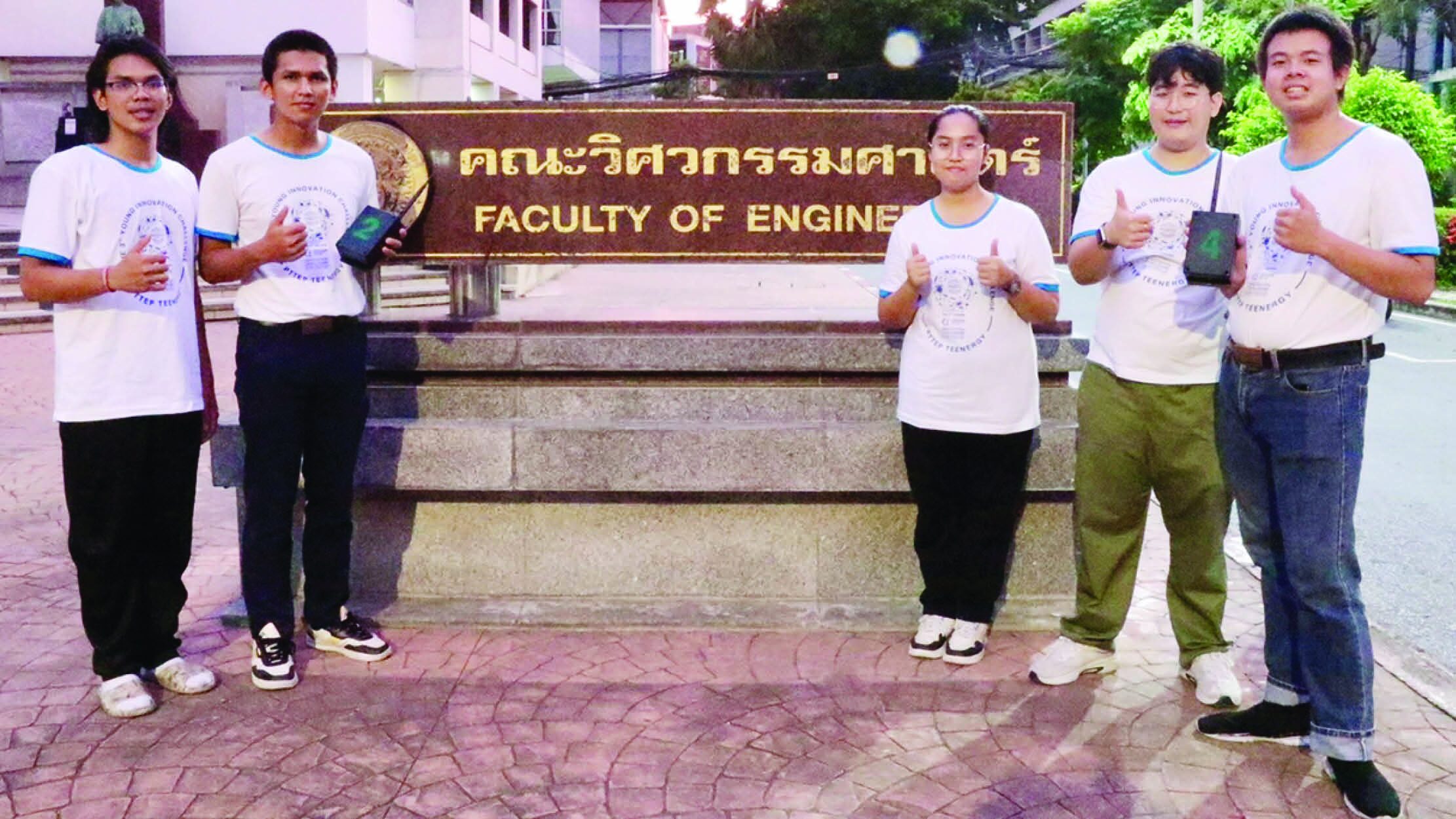 ไอคิวทะลุฟ้า - ส่อง 3 ไอเดียนักศึกษา สู่นวัตกรรมอนุรักษ์ทะเล