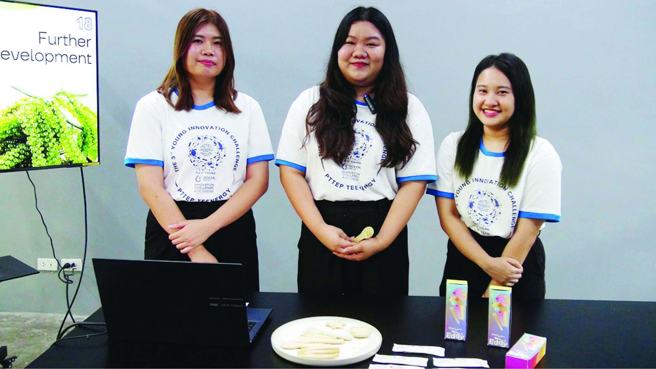 ไอคิวทะลุฟ้า - ส่อง 3 ไอเดียนักศึกษา สู่นวัตกรรมอนุรักษ์ทะเล
