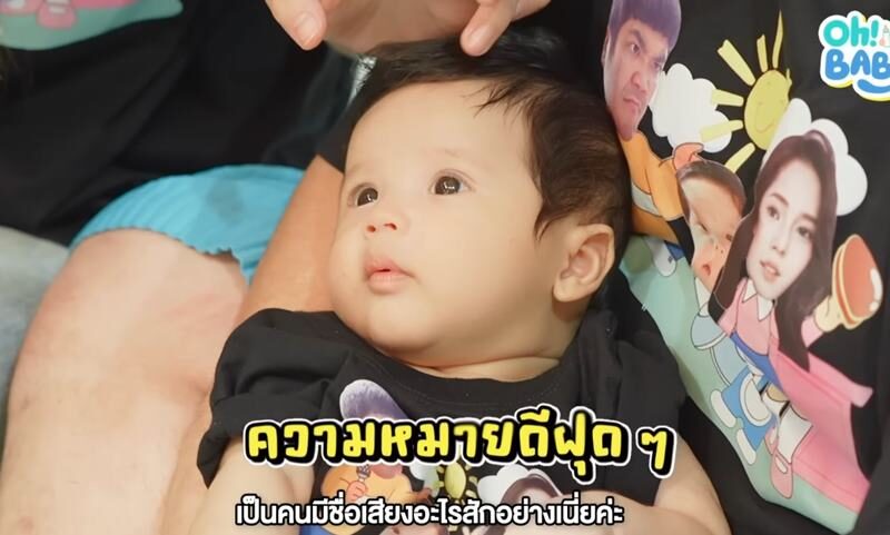 แจ็ค-ใบหม่อน เผยชื่อจริง “น้องคากิ กฤตพล” ความหมายลึกซึ้ง หมอช้างตั้งให้