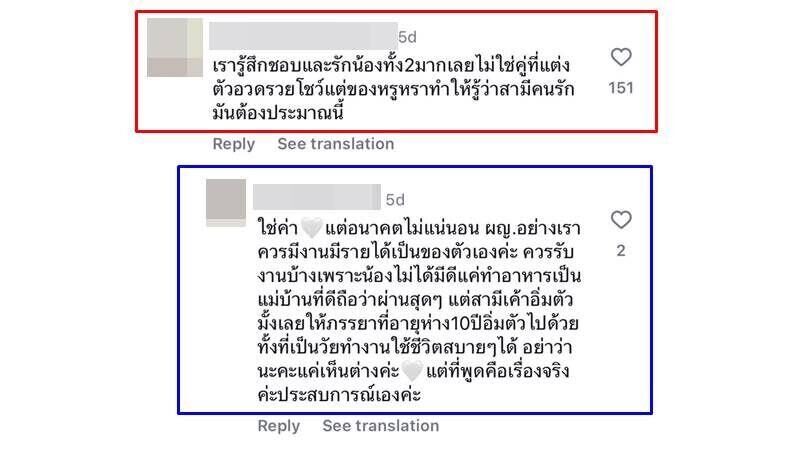 แก้ว ขอบคุณคนเป็นห่วง-เชื่อไม่ได้แซะ เผยเหตุรับงานน้อย ยังไม่คิดมีลูก