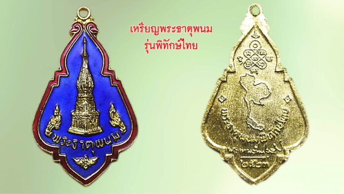 รอบด้านวงการพระ